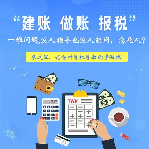 零基礎(chǔ)學(xué)會計 案例解讀視同銷售中的潛在風(fēng)險