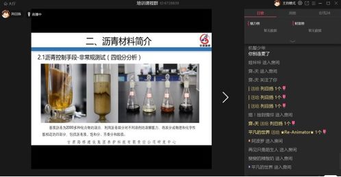 疫情期間的賦能之路 養護科技研發中心借助網絡培訓推動技術升級